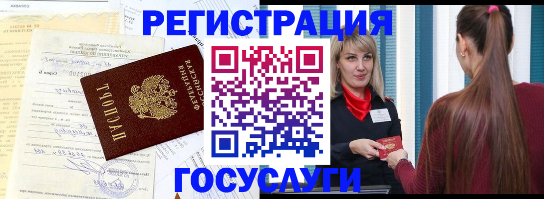 регистрация для школы в Усть-Джегуте